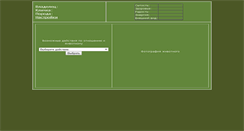 Desktop Screenshot of izbushka.hogwarts.ru